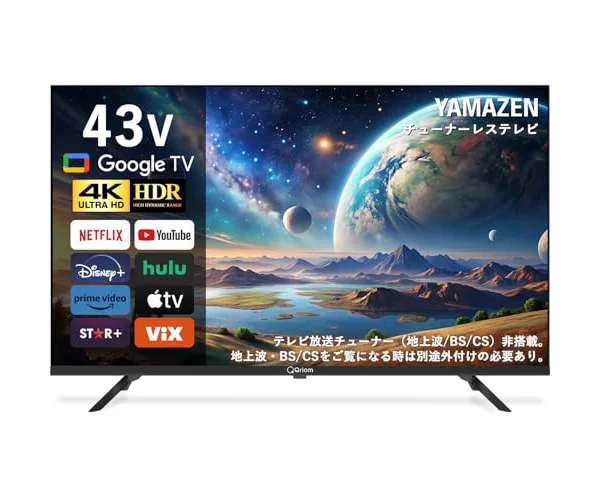 山善 テレビ チューナーレス 液晶 4K 43インチ ネット動画対応 地上波受信なし QRK-43TL4K