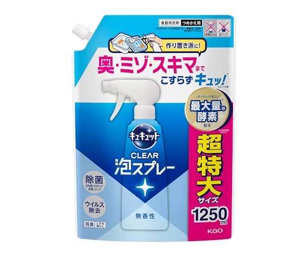 キュキュット 【大容量】 CLEAR泡スプレー 無香性 つめかえ用 1250ｍｌ 【Amazon.co.jp限定】
