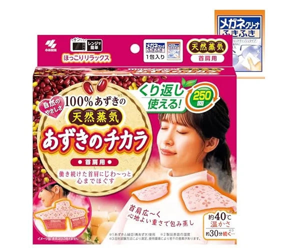 あずきのチカラ 首肩用 肩こり 約250回 チンしてくり返し使える ピンク 1個 (おまけ付) 小林製薬 【Amazon.co.jp限定】