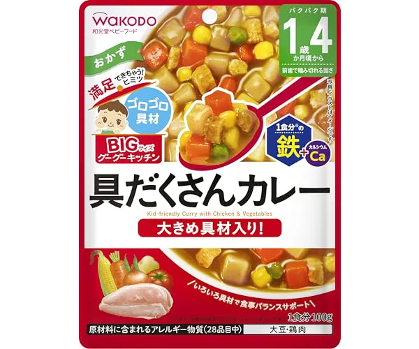 【和光堂】 BIGサイズのグーグーキッチン 具だくさんカレー 100g×6袋 [1歳4か月頃から] 鉄・カルシウム入り 大きめ具材入り