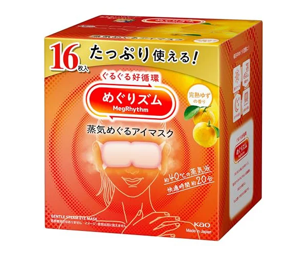 めぐりズム 蒸気めぐるアイマスク 完熟ゆずの香り 16枚入【大容量】【Amazon.co.jp限定】