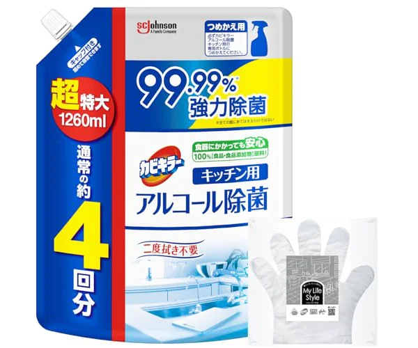カビキラー アルコールスプレー キッチン用 詰め替え用 超特大 1260ml お掃除用手袋つき 日本製 除菌 まとめ買い エタノール 大容量 業務用