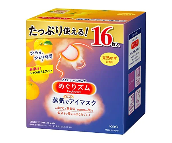 めぐりズム 【大容量】蒸気でホットアイマスク 完熟ゆずの香り 16枚入 【Amazon.co.jp限定】