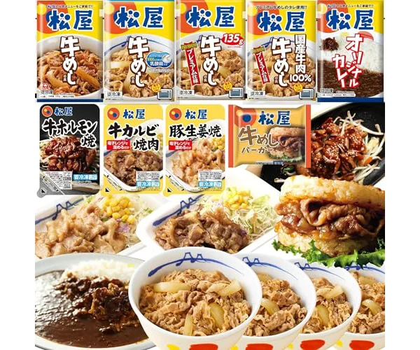 福袋【松屋】在宅応援！松屋を一度に楽しめる在宅応援福袋！≪9種30食≫ 【冷凍】牛丼 牛めし カレー ライスバーガー 焼肉