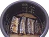 昆布の上に重ならないように並べ入れて炊く