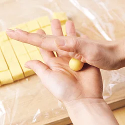 成形する