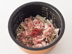 米と一緒に具と調味料を入れて炊く。塩昆布は炊き上がってから、最後に加えて混ぜ合わせる。