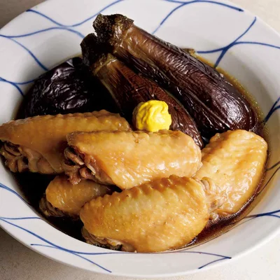 なすととり手羽のまるごと煮