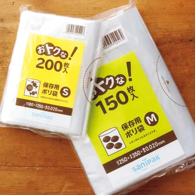 ポリ袋はもんだり振ったりしても破れにくい、厚さ0.02mmの食品保存用ポリ袋を使用。サイズ違いで揃えておくと便利。100円ショップでも購入可。