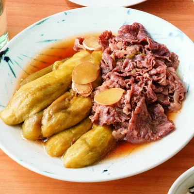 牛肉と裸なすの煮もの