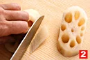 れんこんの切り方(矢羽根(矢ばす)(2)の画像