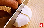 かぶの切り方(菊花切り（菊花かぶ）（４）の画像