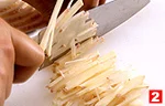 たけのこの切り方(下部を細切りにする(2)の画像