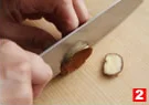 栗の皮のむき方(鬼皮と渋皮を同時にむく方法(2)の画像