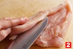 とり肉のむね肉の特徴と基本の扱い方(むね肉の下ごしらえ(2)の画像