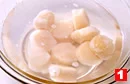帆立貝の冷凍品の扱い方((1)の画像