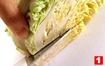 キャベツの切り方(せん切り(1)の画像
