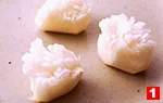 かぶの切り方(菊花切り（菊花かぶ）（１）の画像