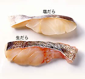 たらの基本情報 プロのレシピならレタスクラブ