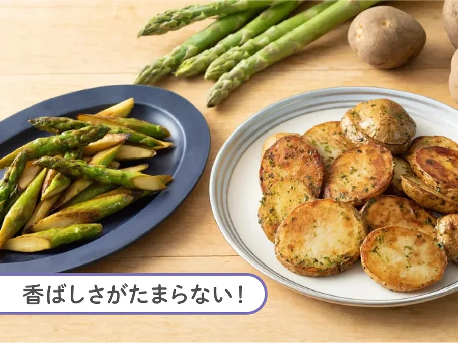 「旬野菜のジュワッと焼き」オリジナルレシピ！