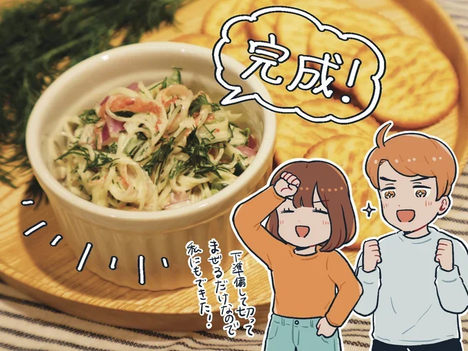 「すけそうだら」の読みもの