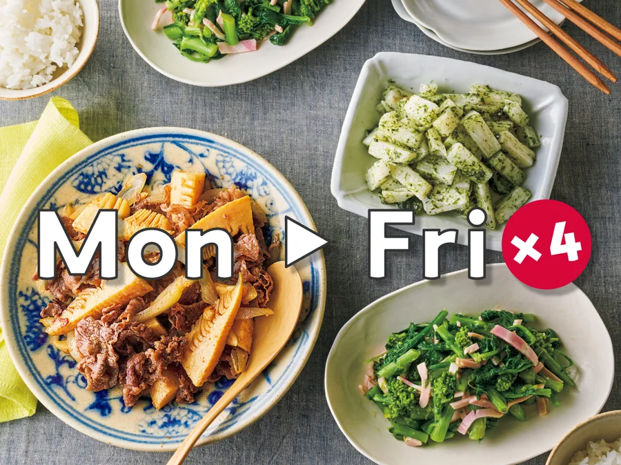 今月の献立カレンダー掲載レシピ