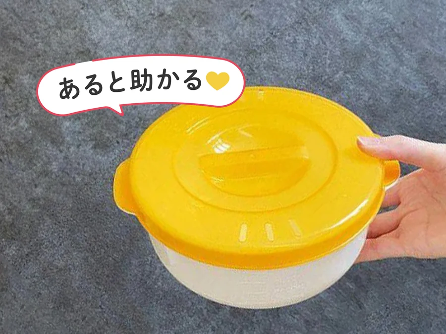 料理の手間が激減する！キッチングッズ