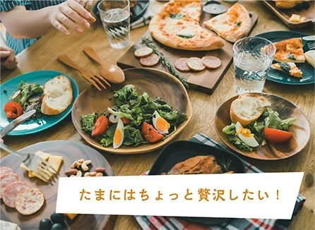 おいしいお酒とアテがあれば幸せ♡最新お取り寄せ情報