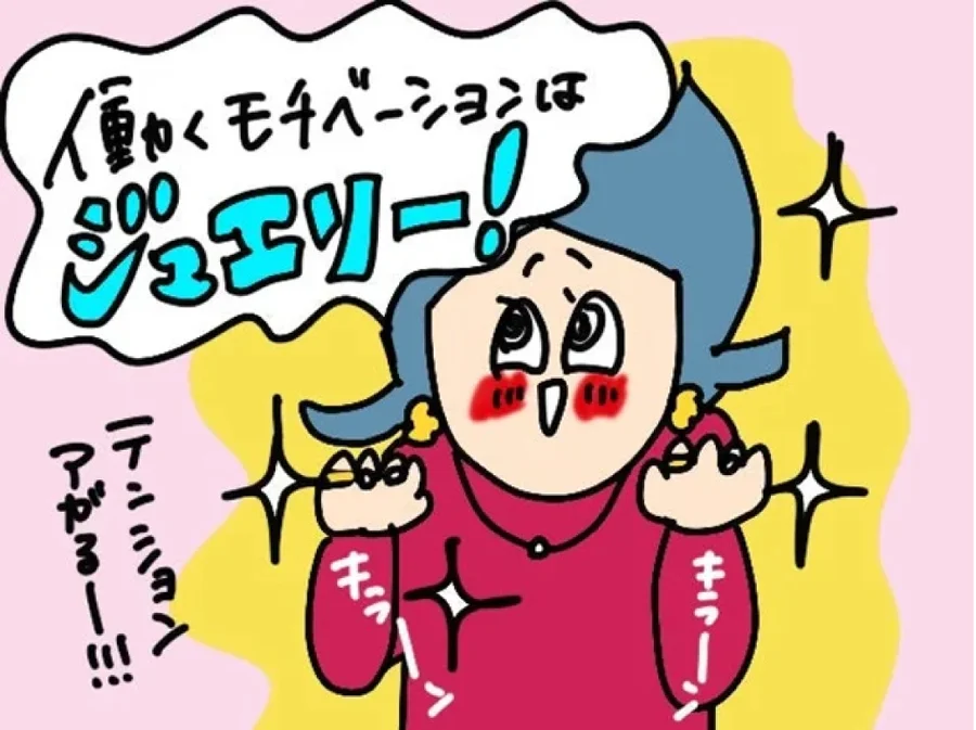 「数百万円のダイヤが即完売!?」の謎を解け！