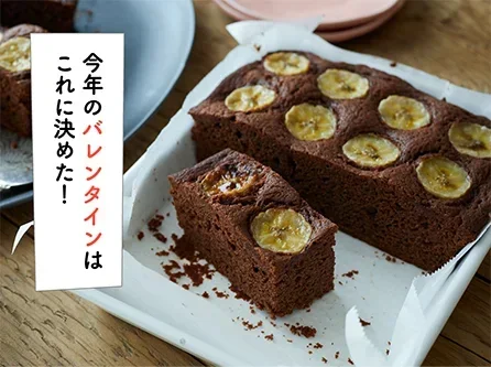 食べたい＆作りたい！チョコレートスイーツレシピ