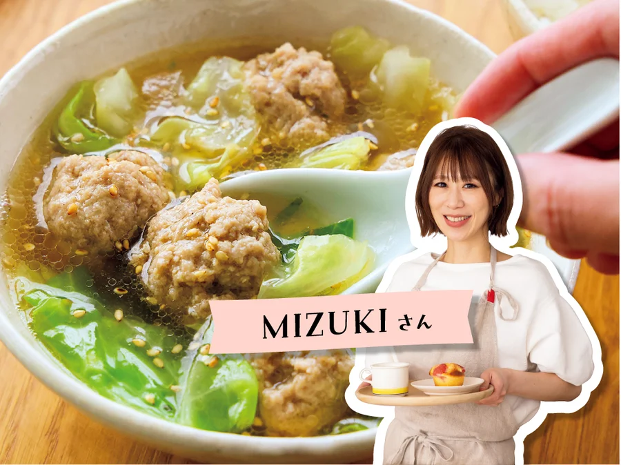 Mizukiのコスパ最高！おかず