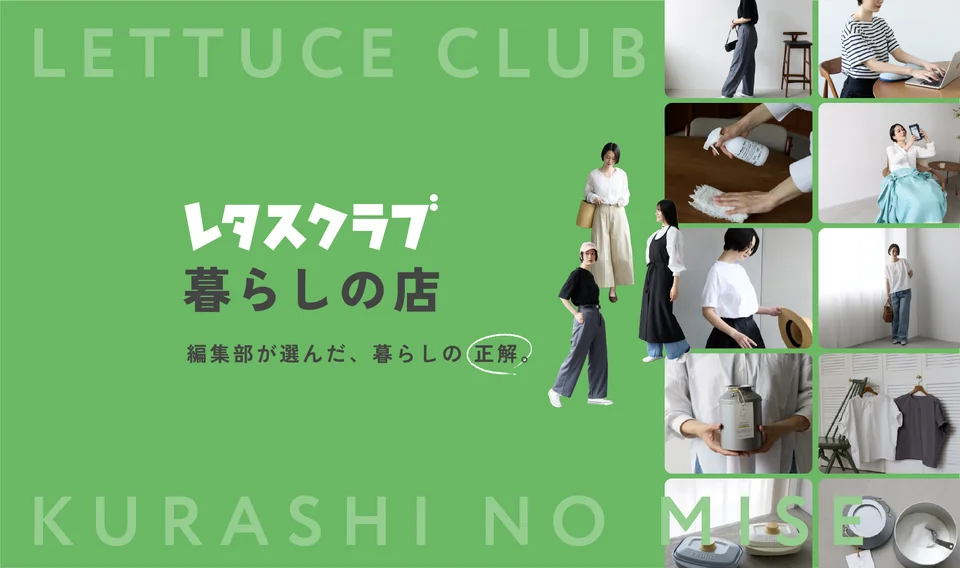 お買い物