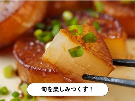 旬を楽しみ尽くすヒントが満載！旬野菜のレシピ