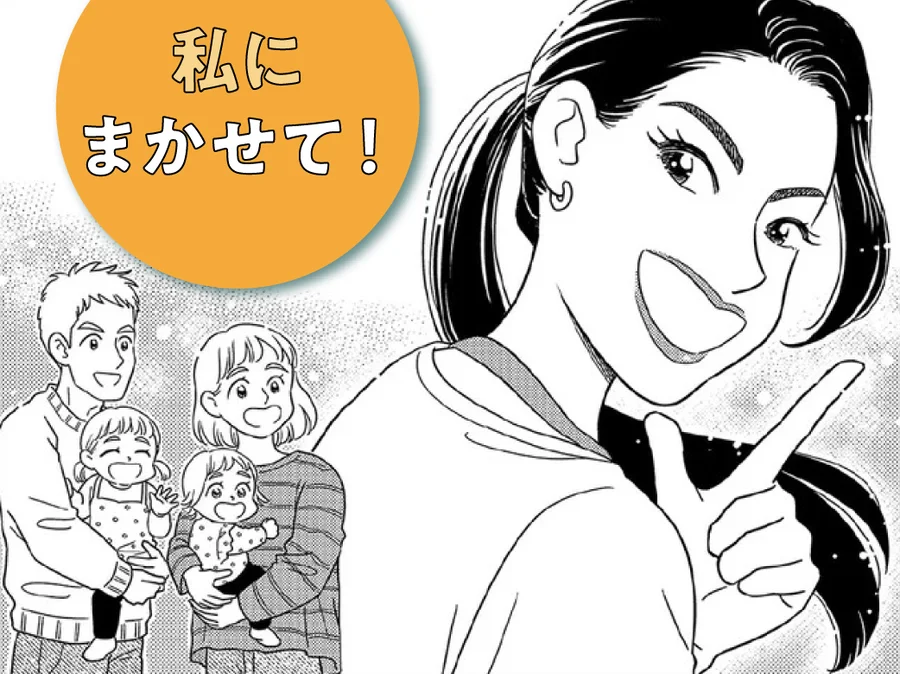 古堅純子の片付け事件簿