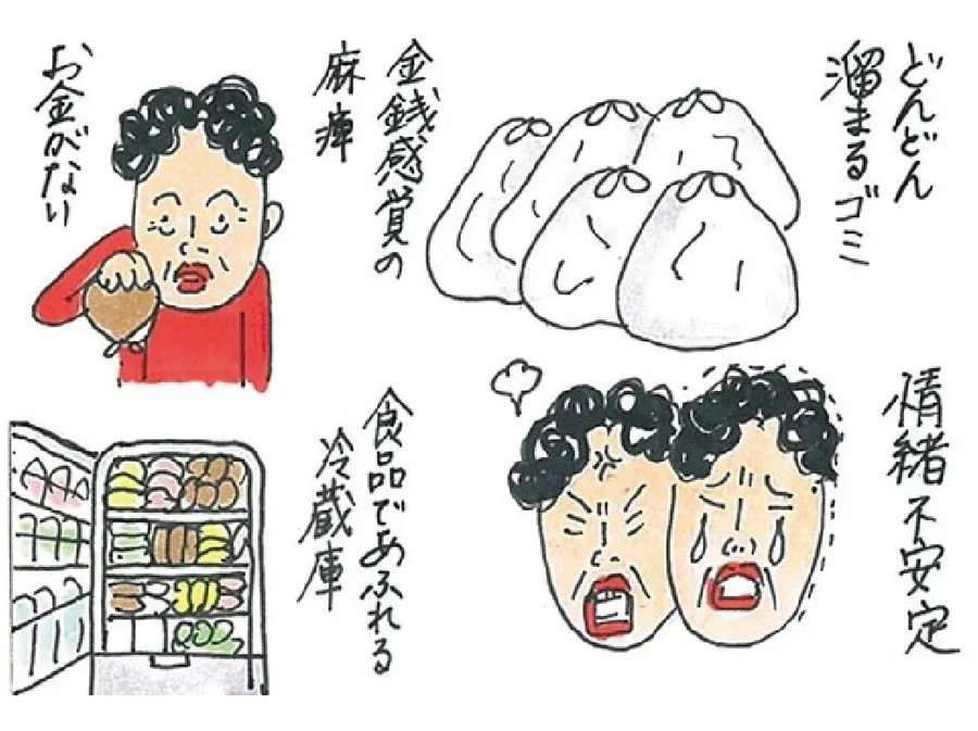 いつまでも元気じゃない！ 「健康以下、介護未満」な親との 付き合い方を考えよう