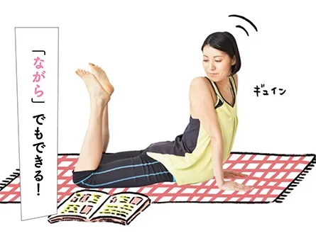 調子が悪いのは腸のせい!?「簡単ストレッチ」でお腹から元気を取り戻そう