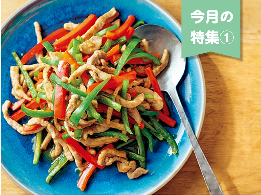 夏の疲れ解消ごはん