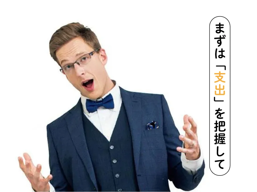 今の時代、お金はどう守る？ 将来の不安をスッキリ解消する厚切りジェイソン流節約＆投資術