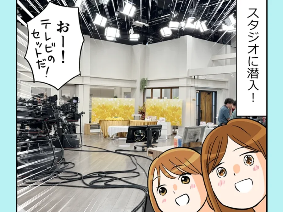 「あの不思議な魔力、正体はこれ!?」カマタミワと覗く、QVCの舞台裏