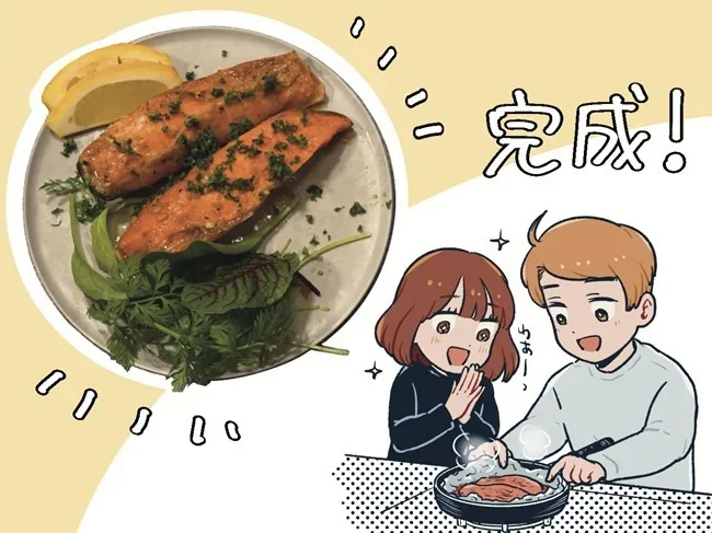 「紅鮭」の読みもの
