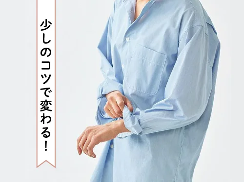 脱老け見えレッスン