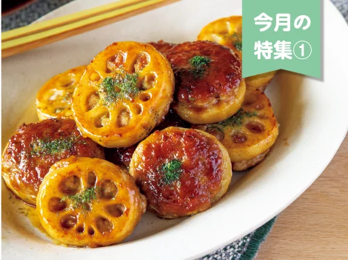 人気料理家に聞いた 秋野菜の新しいおいしさ