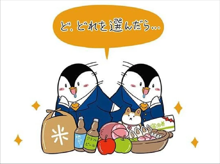 「ふるさと納税」の仕組みポイントとは？【お金の不安がなくなる資産形成1年生】