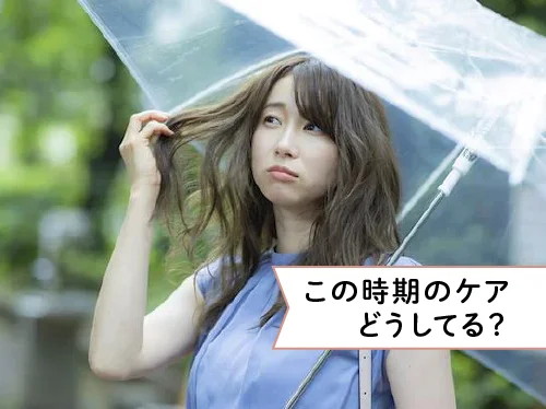 髪の悩みが消える！ 1分ヘア革命