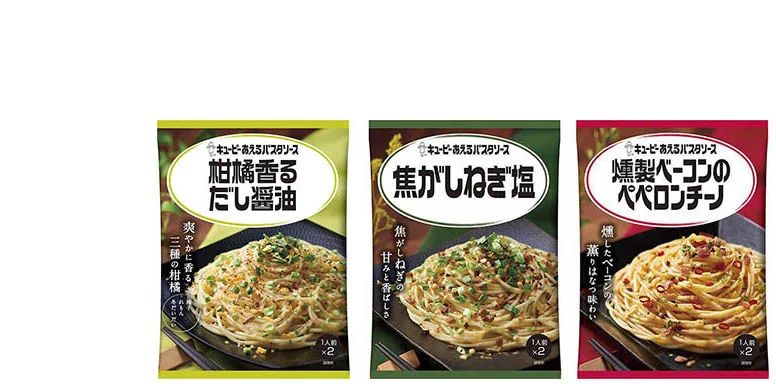 キユーピー あえるパスタソース 香るタイプ 3品セット