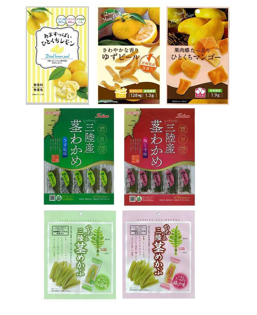 壮関「素材菓子7種セット」